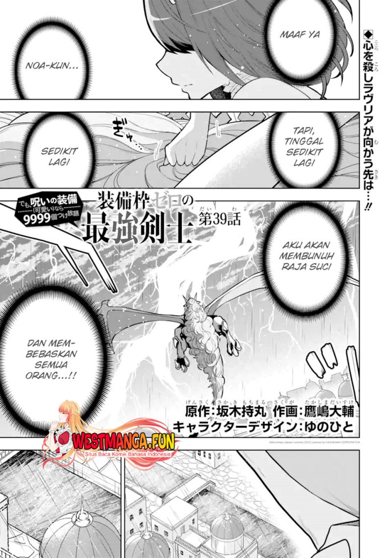 Sobiwaku Zero No Saikyou Kenshi Demo, Noroi No Soubi (kawai) Nara 9999-ko Tsuke-hodai Chapter 39